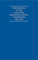 Proceedings of the Caucasian Archaeographical Commission, 1866-1904 : contents guide /