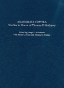 Anathēmata heortika : studies in honor of Thomas F. Mathews /