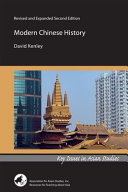Modern Chinese history /