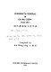 Qing dai Du cha yuan da chen nian biao = Censorate-General in Chʻing China, 1644-1911 /