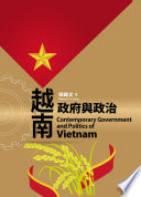 Yuenan zheng fu yu zheng zhi = Contemporary government and politics of Vietnam /