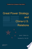 Great power strategy and China-U.S. relations /