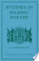 Studies in Islamic poetry