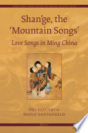 Shan'ge, the 'mountain songs' : love songs in Ming China /
