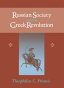 Russian society and the Greek revolution /