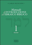 Manuale di introduzione all'ebraico biblico /
