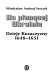 Na płona̦cej Ukrainie : dzieje Kozaczyzny 1648-1651 /