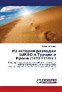 Iz istorii razvedki SHKVO v Turt︠s︡ii i Irane (1870-1918 gg.) : K istorii razvedyvatelʹnoĭ dei︠a︡telʹmosti neglasnykh voennykh agentov Shtaba Kavkazskogo VO v Turt︠s︡ii i Irane (1870-1918 gg.) /