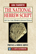 The national Hebrew script : up to the Babylonian Exile /