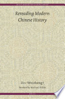 Rereading modern Chinese history /